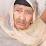 BALWANT KAUR KHAIRA