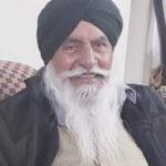 Pal Singh Gill